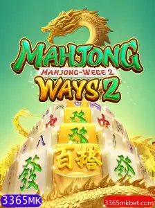 Explorando MahjongWays2: O Mundo Fascinante de Um Jogo Clássico com um Toque Moderno